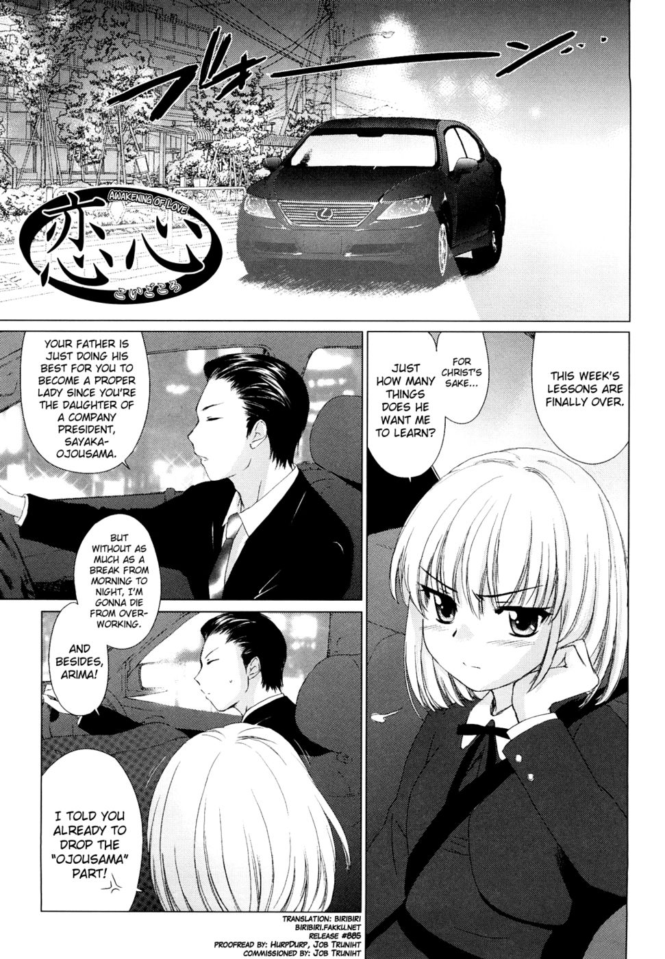 Hentai Manga Comic-Love Poro Style-Chapter 3 - awakening of love-1